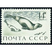 Морские млекопитающие Фауна СССР 1971 год 1 марка