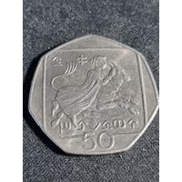 Кипр 50 центов 2002