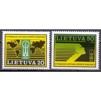 Литва 1991 482-83 2e Спорт MNH