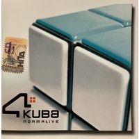 CD 4Kuba (Стыльский/Томанов) - Normative (2006)