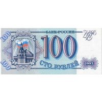 Россия, 100 рублей, 1993 г., серия Мн, UNC