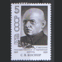 З. 6053. 1989. С.В. Косиор. ЧиСт.