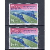 [864] Цейлон 1964.Поезда,локомотивы. СЕРИЯ MNH