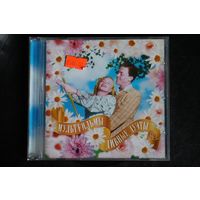 МультFильмы - Дивные Дуэты (2006, CD)