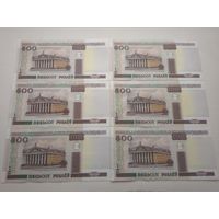 500 рублей 2000 г. Беларусь