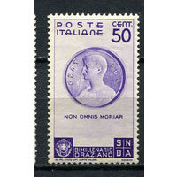 Королевство Италия - 1936 - Медальон с изображением Горация 50С - [Mi.550] - 1 марка. MH.  (Лот 40ES)-T5P17