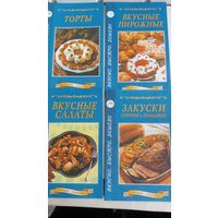 Вкусно, быстро, дешево. Вкусные салаты. Торты. Закуски горячие и холодные. Русские сладости.