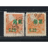 Тайвань Китай 1956 Надп на служебных марках Китайской респ Паровоз Стандарт #228