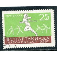 СССР 1959.. Спорт. Бег