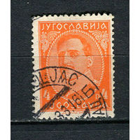 Югославия (Королевство) - 1931/1933 - Король Александр 4Din - [Mi.232I] - 1 марка. Гашеная.  (LOT Fw28)-T10P50