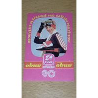 Календарик 1984 Чехословакия. Обувная фабрика "Svit"