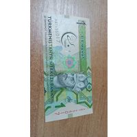1 манат 2017 года Туркменистана с рубля 7456017