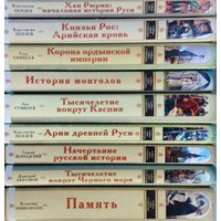 Константин Пензев "Князья Рос: Арийская кровь" серия "Тайна Льва Гумилева"