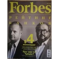 Forbes апрель 2013
