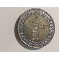 10 рупий Шри-Ланка 1998