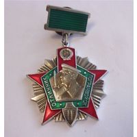 Знак СССР Пограничные войска Отличник погранвойск II ст КСЗПО Мурманск