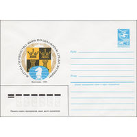 Художественный маркированный конверт СССР N 84-354 (01.08.1984) Матч на первенство мира по шахматам среди женщин  Волгоград 1984