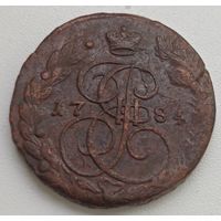 5 копеек 1784 EM. Распроджа. С рубля
