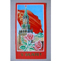 Лукьянов Ю., 1 Мая; 1982, двойная, чистая.