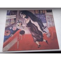Репродукция Марк Шагал день рождения  deagostini Деагостини , 24.5 см *20.5 см около того