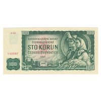 Чехословакия 100 крон 1961 года. Водяной знак звезды и лепестки. Состояние aUNC+!