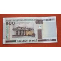 500 рублей 2000г. Еб 7648970 UNC