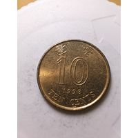 Гонконг 10 центов 1998 год