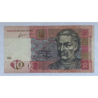 10 гривень 2005