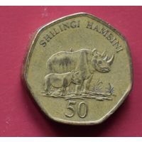 Танзания 50 шиллингов. 1996