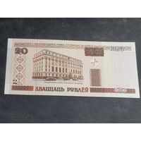 Беларусь 20 рублей 2000 серия Кв Unc