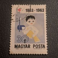 Венгрия 1963. 100 летие всемирного красного креста
