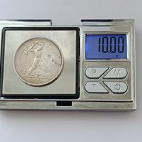 50 копеек 1924 года. ТР. Серебро 900.  Монета не чищена. 222