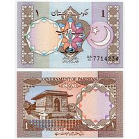 Пакистан. 1 рупия (образца 1982 года, P26b, подпись 12, UNC)