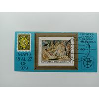 Блок Куба 1979. Международная выставка марок ФИЛАСЕРДИКА 1979 - София, Болгария.