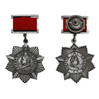 Копия Орден Кутузова III степени 1-й вариант
