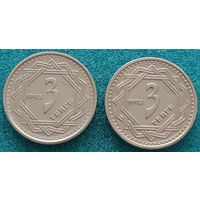 Казахстан. 3 тенге 1993 год KM#8  Цена указана за 1 монету...