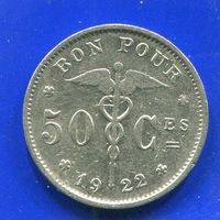 Бельгия 50 сантимов 1922 BELGIQUE