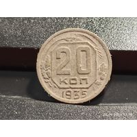 20 копеек 1935