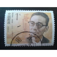Китай 1992 ученый