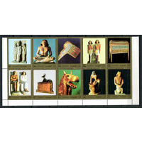 Фуджейра - 1972 - Древнеегипетское искусство - сцепка - [Mi. 1229-1238] - полная серия - 10 марок. MNH.