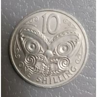 10 центов 1967 г. (шиллинг) переходная монета с двумя номиналоми