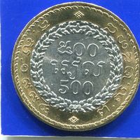 Камбоджа 500 риэлей 1994 биметалл , UNC