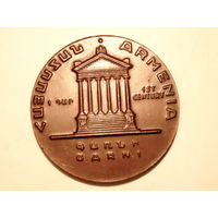 Медаль храм Гарни Армения. Los-Angeles Garni Armenia medal #412