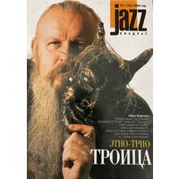 Jazz квадрат