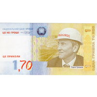 Украина, сувенирная банкнота (20)
