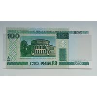 100 рублей 2000 г. гН 7812095