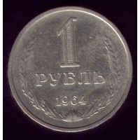 1 Рубль 1964 год