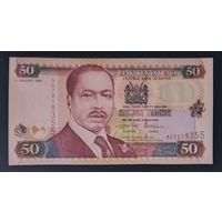 50 шиллингов 1996 года - Кения - UNC
