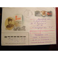 ХМК с ОМ Россия 1994 почта