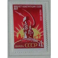 1961, декабрь. 25-летие Конституции СССР
